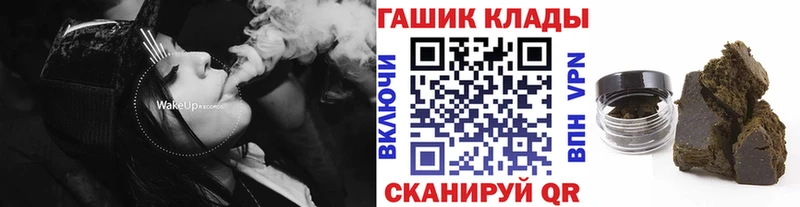 Купить наркотики цена Кимры Альфа ПВП Меф мяу мяу