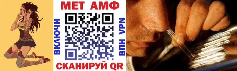 наркота Кимры Амфетамин Premium