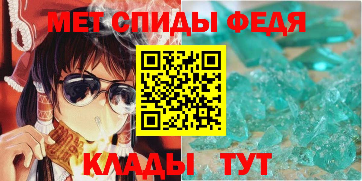 Amphetamine 97% Кимры