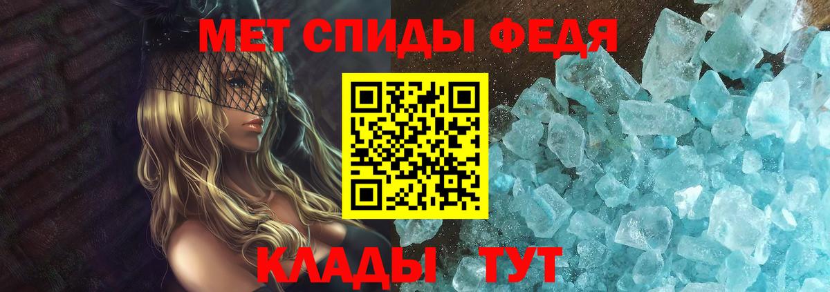 АМФ  hydra сайт  Вход с VPN  Амфетамин 97%  Кимры  АМФЕТАМИН 