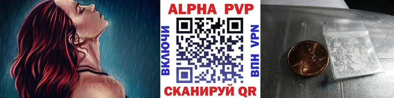 продажа наркотиков Кимры APVP кристаллы
