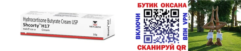 БУТИРАТ бутандиол  цена наркотик  omg маркетплейс  Кимры 