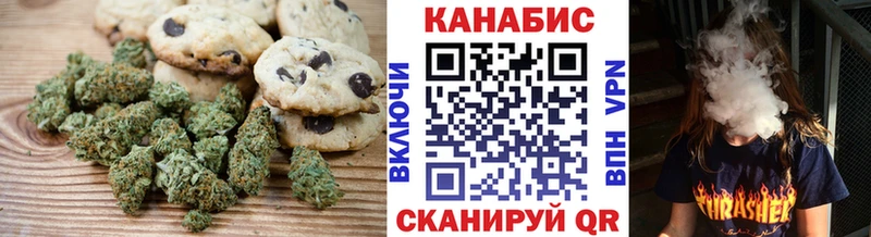 Canna-Cookies конопля  что такое   Кимры 
