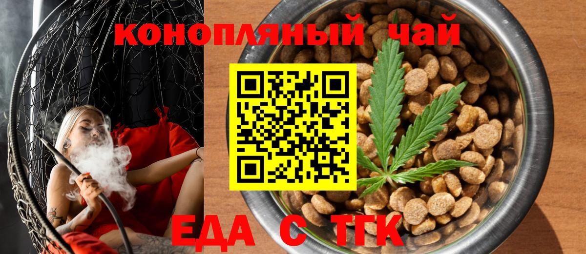 ГАШ  Вход с VPN  Кимры  Вейп ТГК  Меф   МЕТАДОН  Кокаин 