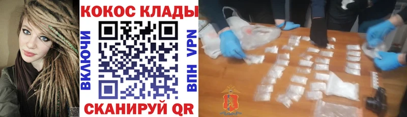 Кокаин 98% хочу наркоту Кимры