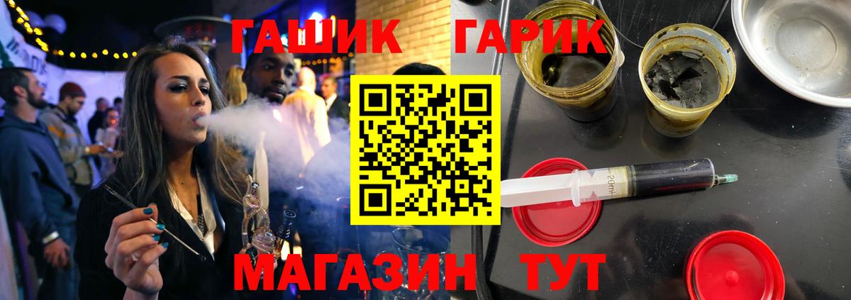 Гашиш убойный  Вход с VPN  Кимры 