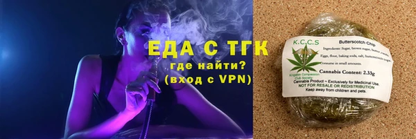 мефедрон мука Алексин