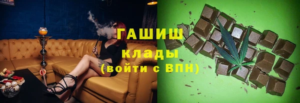 мефедрон мука Алексин