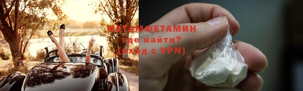 мефедрон мука Алексин