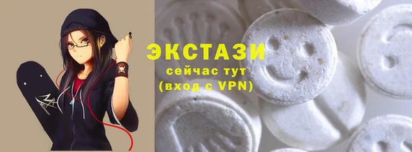 кокаин Сафоново