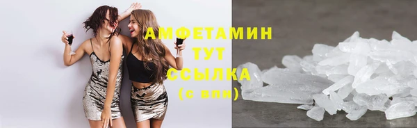 мефедрон мука Алексин