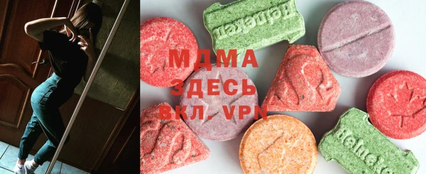MESCALINE Алексеевка
