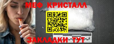 спиды Кинель