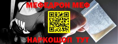 спиды Кинель