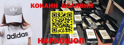 кокаин премиум Кингисепп