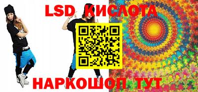 спиды Кинель