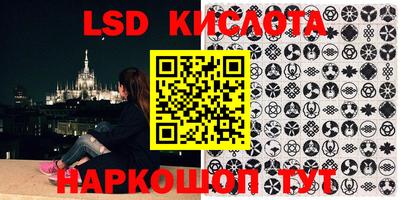 спиды Кинель
