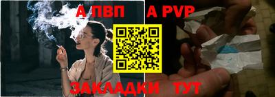 спиды Кинель