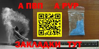 спиды Кинель