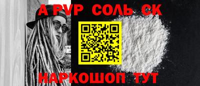 кокаин премиум Кингисепп