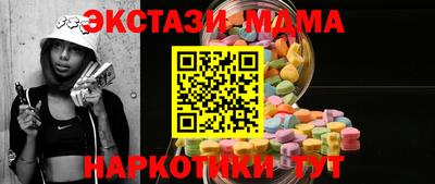 спиды Кинель