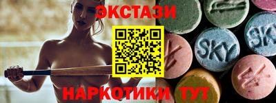 шишки Конаково