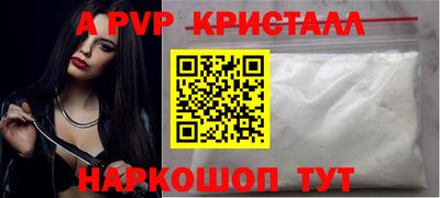 кокаин премиум Кингисепп