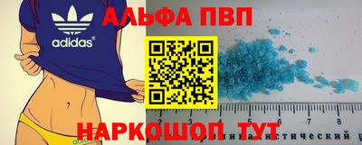 крисы Комсомольск-на-Амуре