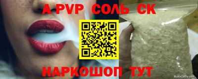 амф Кимры
