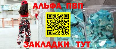 крисы Комсомольск-на-Амуре