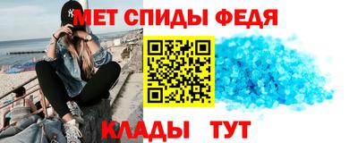 спиды Кинель