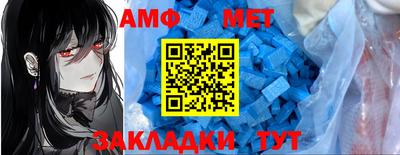амф Кимры