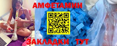 спиды Кинель