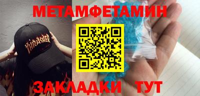 спиды Кинель