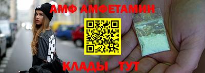 спиды Кинель