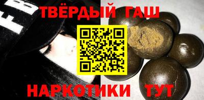 крисы Комсомольск-на-Амуре