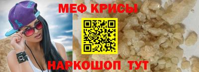 спиды Кинель