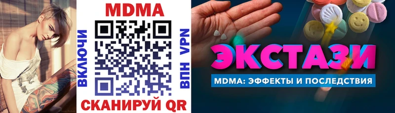 закладка  Кимры  МДМА кристаллы 
