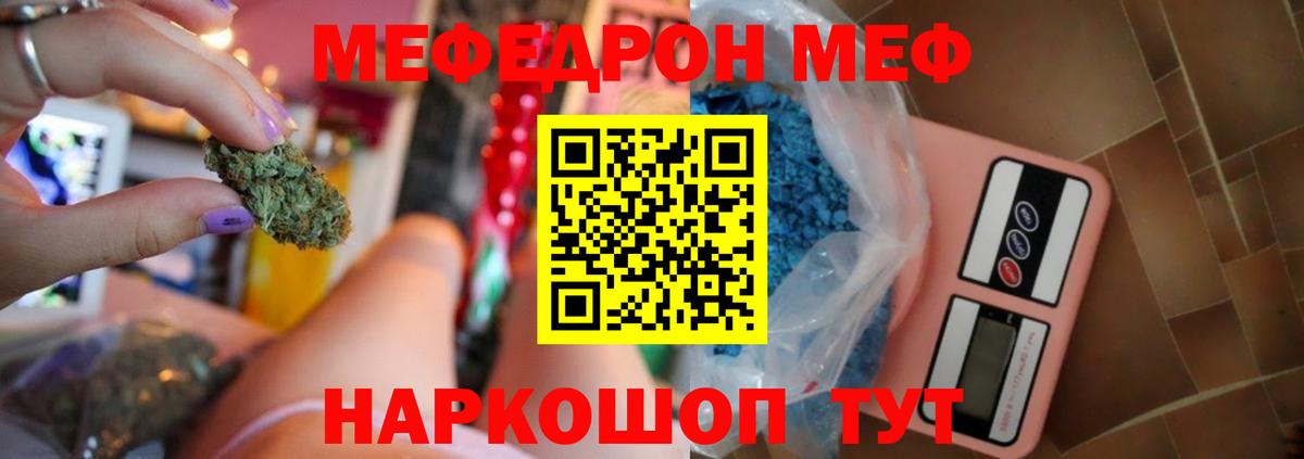 МЕФ мука Кимры
