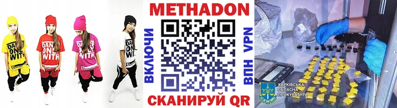 OMG зеркало  закладка  Кимры  Метадон кристалл 