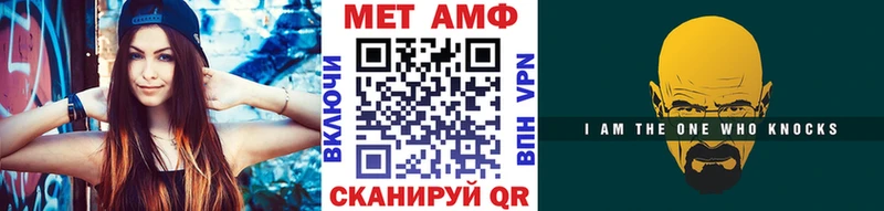 МЕТАМФЕТАМИН кристалл  Кимры 
