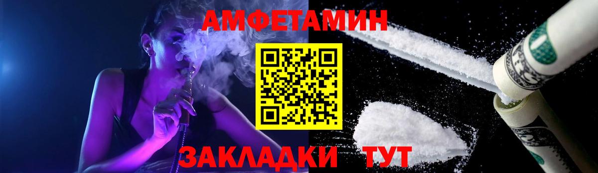 КЕТАМИН Кимры