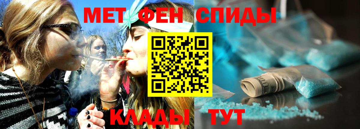 Кимры  МЕТАМФЕТАМИН  Первитин пудра  Вход с VPN  Первитин пудра 