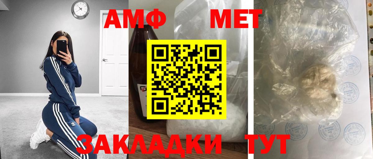 Первитин винт Кимры