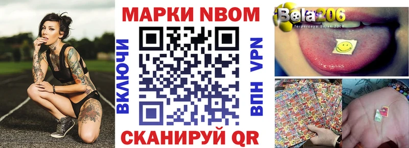 Марки NBOMe 1500мкг  Кимры 