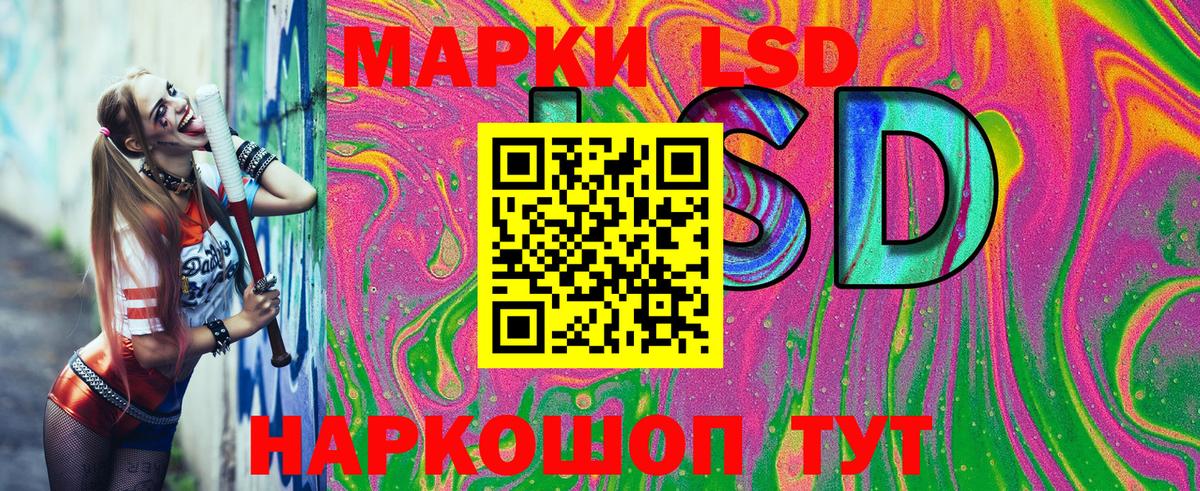 Марки N-bome 1,8мг Кимры