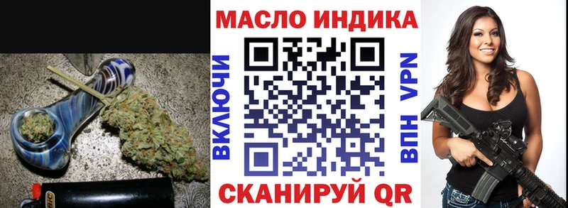 omg ссылки  Кимры  ТГК THC oil 