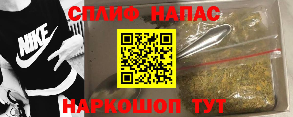 Кимры  Шишки марихуана THC 21%  Каннабис AK-47  Вход с VPN  Бошки Шишки тримм 